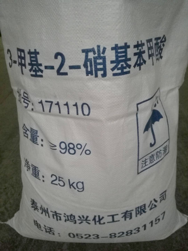 CMIT  氯甲基異噻唑啉酮